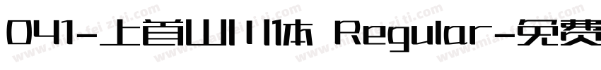 041-上首山川体 Regular字体转换